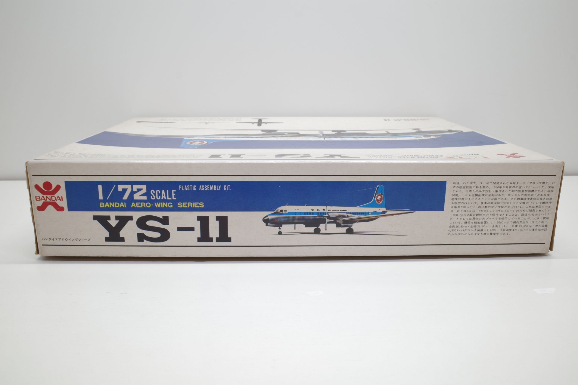 最終値下げ‼︎ANA YS-11 全日空　1/72おもちゃ・ホビー・グッズ