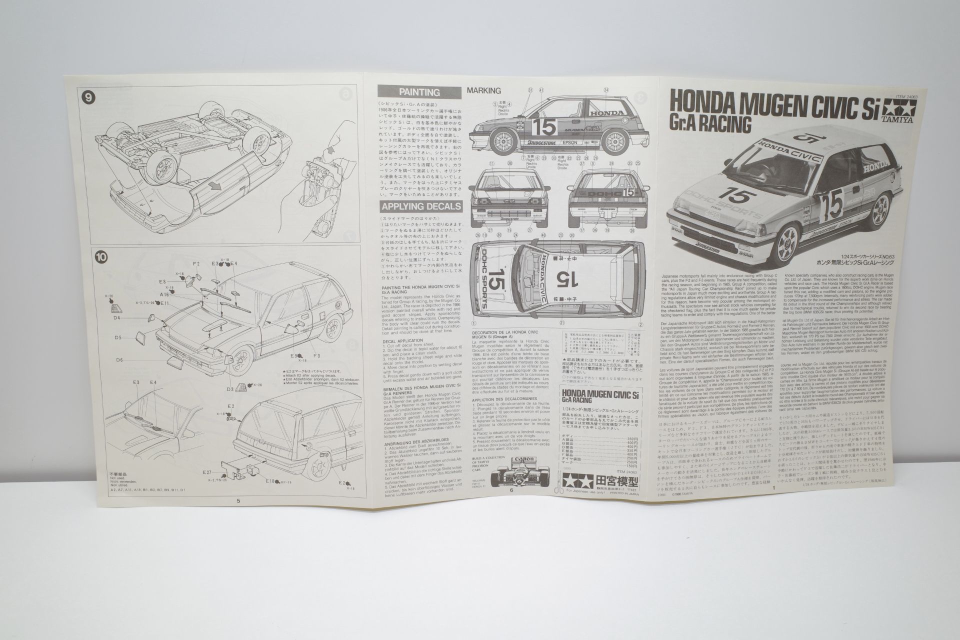 タミヤ 1/24 ホンダ 無限 シビック Si Gr.A Racing グループ A MUGEN 