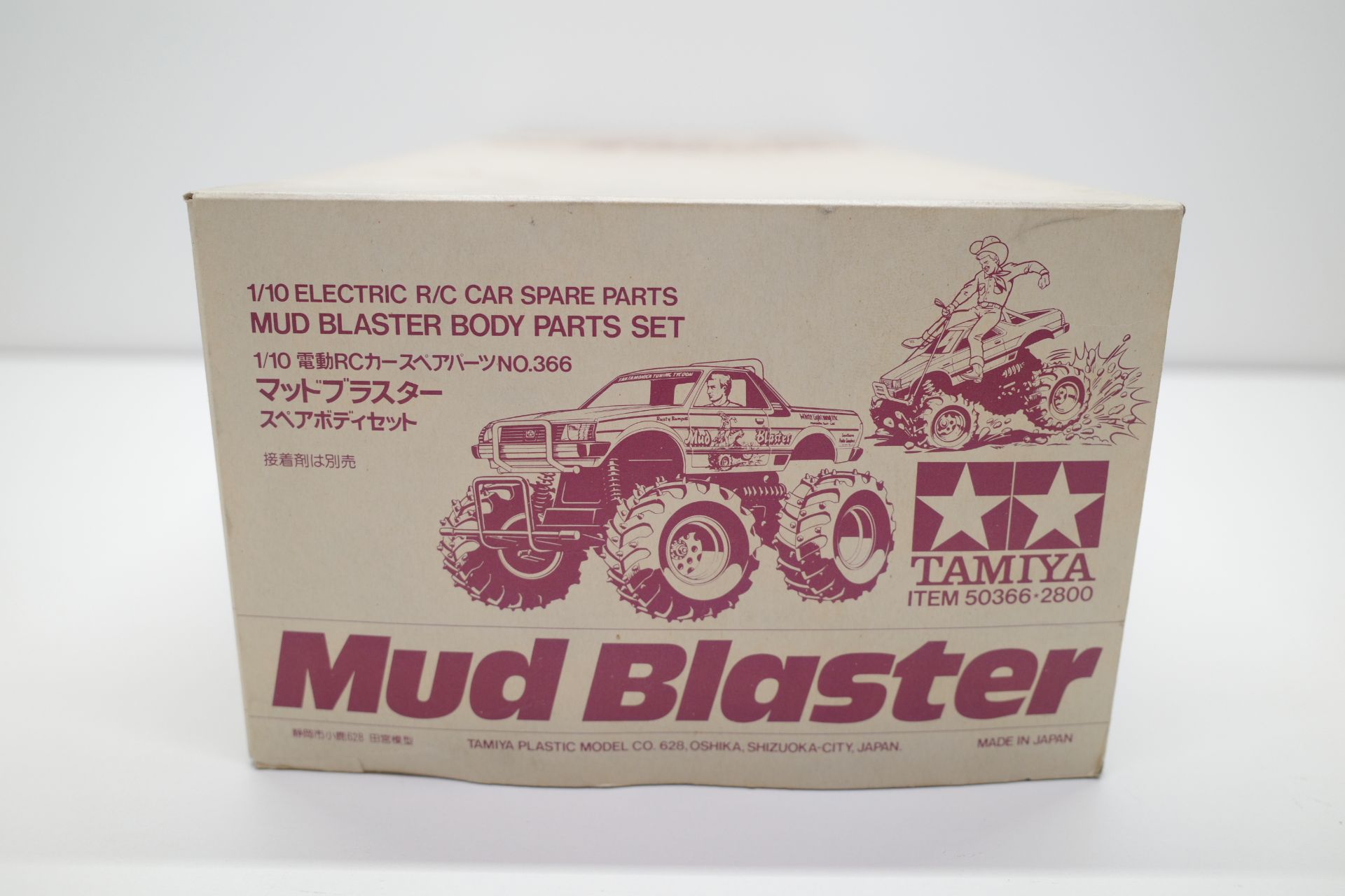 ラジコン RC タミヤ 1/10 マッドブラスター MUD BLASTER スペア ボディ 