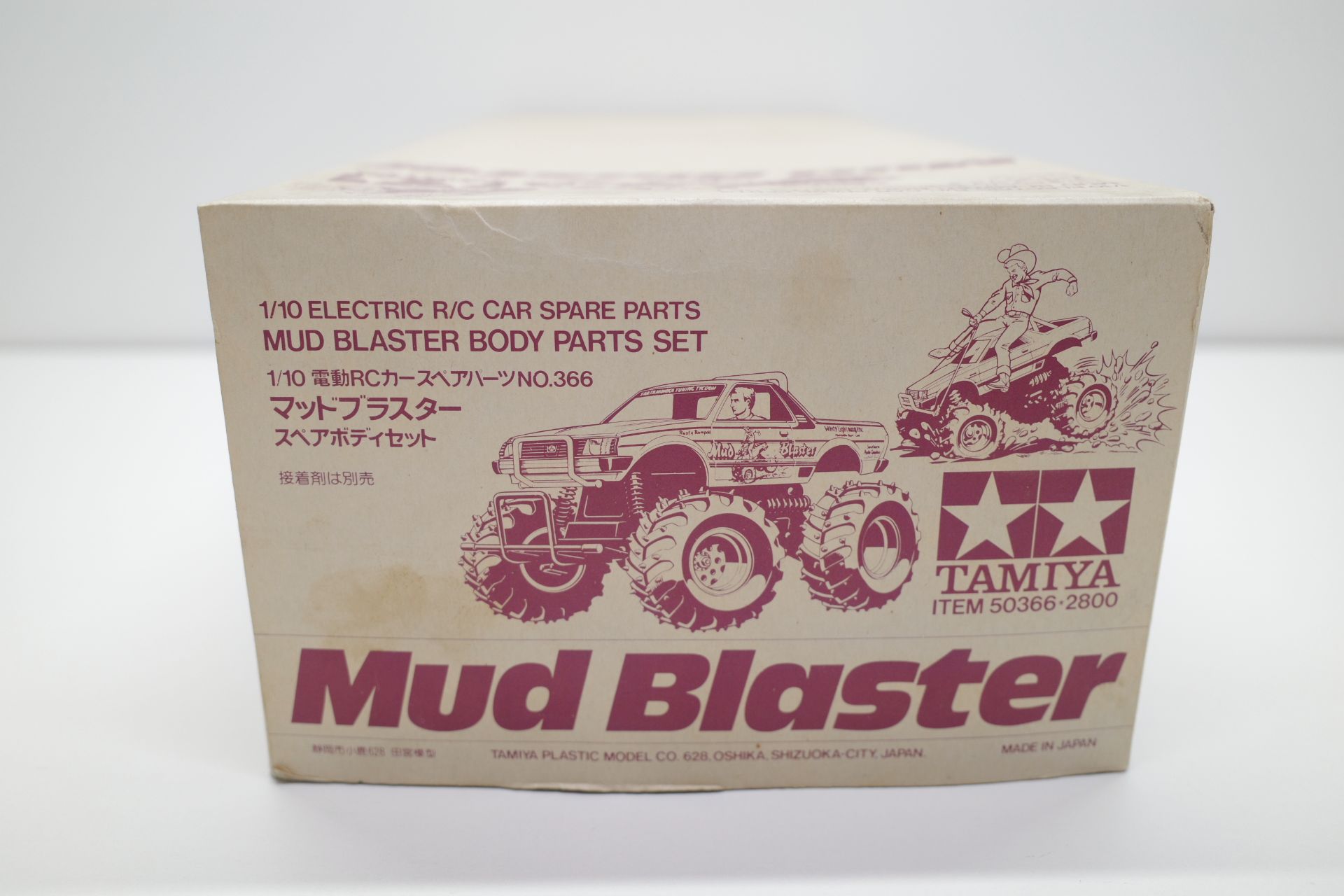 ラジコン RC タミヤ 1/10 マッドブラスター MUD BLASTER スペア ボディ 