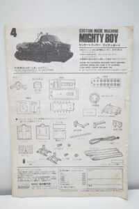 ARII アリイ 1-32 スズキ マイティボーイ Suzuki MightBoy ヤンキートラッカー 4 キャタピラ車 リモコン- (9)
