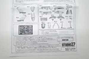 スタジオ STUDIO 27 1-12 ST27-TK1219C ホンダ NSR500 Fortuna Katou だいじろう Version #74- (20)