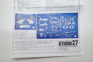 スタジオ STUDIO 27 1-12 ST27-TK1241-スズキ (16)
