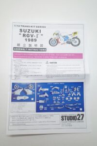 スタジオ STUDIO 27 1-12 ST27-TK1241-スズキ (17)