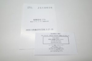 スタジオ STUDIO 27 1-12 ST27-TK1241-スズキ (5)
