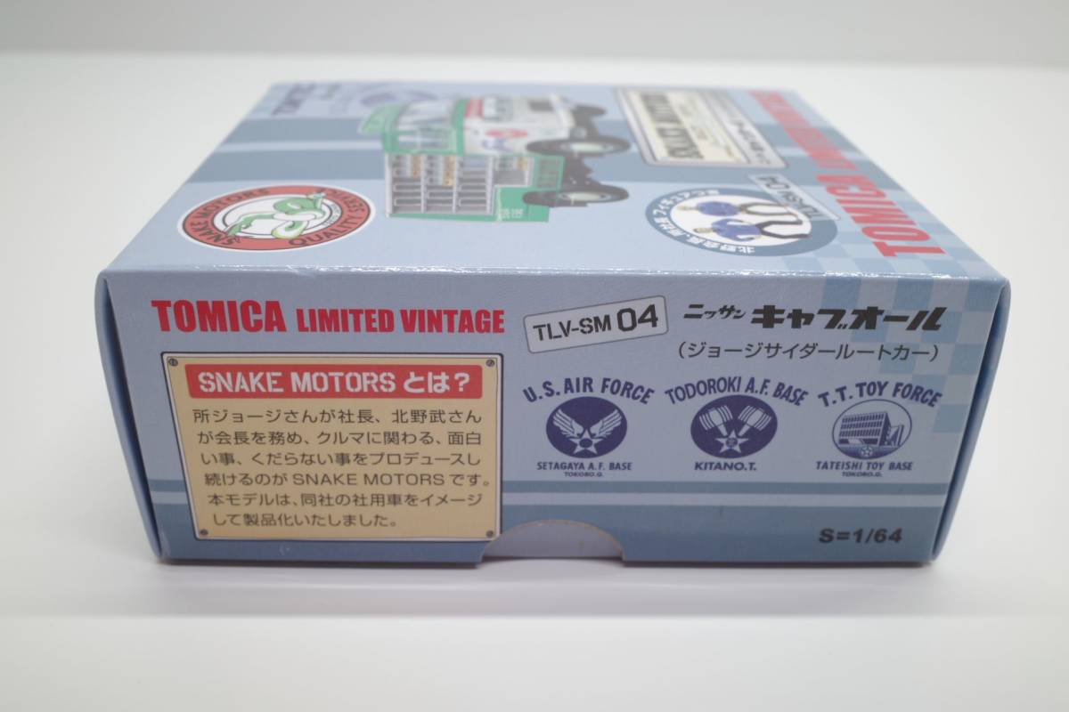 トミカ リミテッド ヴィンテージ 1/64 TLV-SM スネークモータース他 