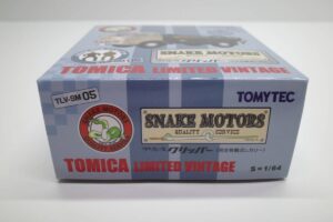 トミカ TLV-SM05 リミテッド ヴィンテージ SNAKE MOTORS プリンス クリッパー 完全有機流しカリー スネーク モータース- (5)