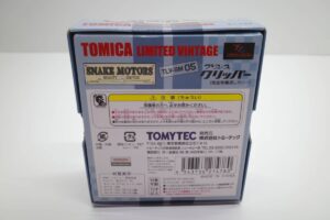トミカ TLV-SM05 リミテッド ヴィンテージ SNAKE MOTORS プリンス クリッパー 完全有機流しカリー スネーク モータース- (7)