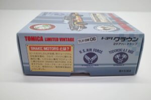 トミカ TLV-SM06 リミテッド ヴィンテージ SNAKE MOTORS トヨタ クラウン 2ドア ハードトップ スネーク モータース- (8)