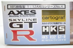 フジミ 1-12 スカイライン BNR32 GT-R HKS-箱– (12)