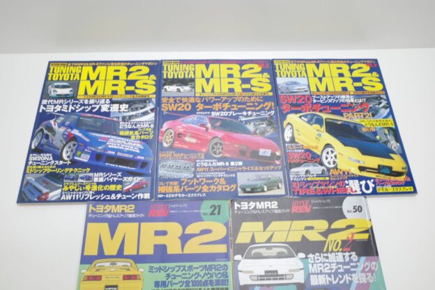 トヨタ MR2 MR-S チューニング 雑誌 本 タツミムック vol.1.2.3 