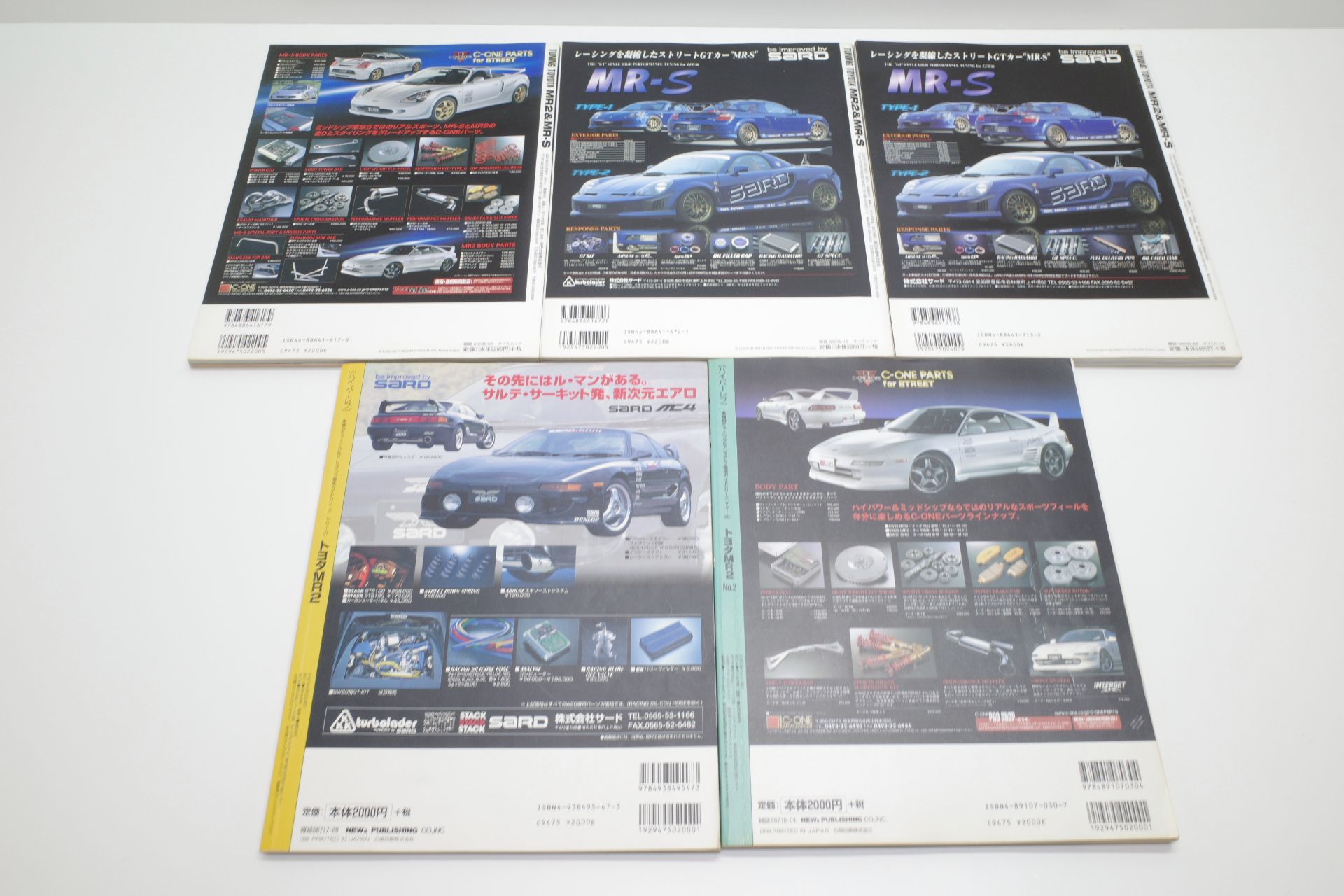 トヨタ MR2 MR-S チューニング 雑誌 本 タツミムック vol.1.2.3 