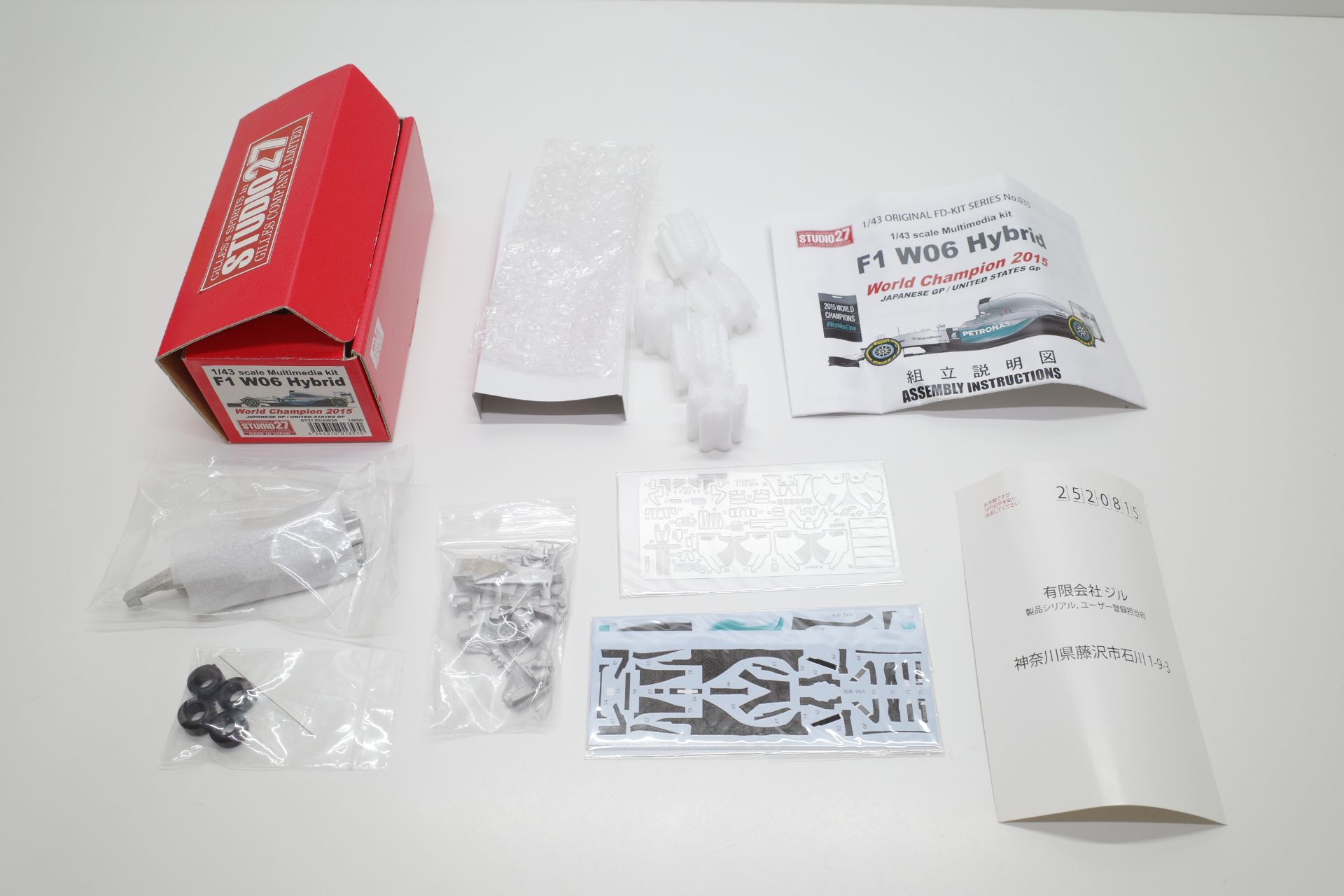 STUDIO 27 スタジオ 27 1/43 F1 W05/W06/デルタウイング LM 他 