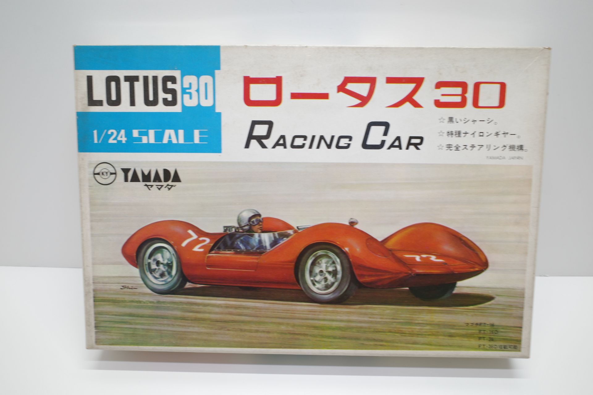 YAMADA ヤマダ 1/24 山田模型 Lotus ロータス 30 Slot Racing Racer