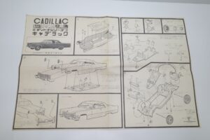 ハセガワ 1-25 キャデラック クーペ ドゥビル 1966— (12)