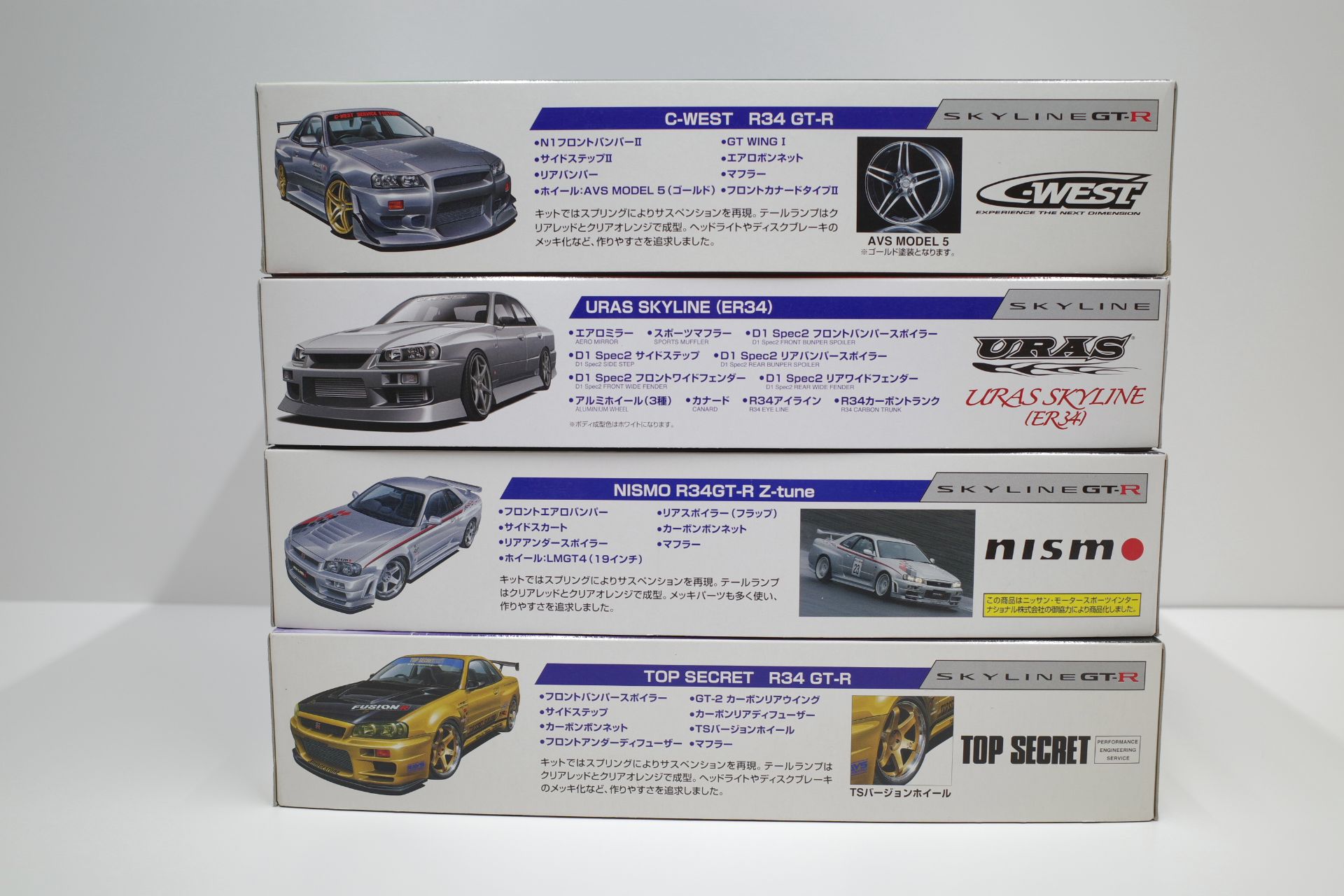 アオシマ 1/24 BNR34/ER34 スカイライン GT-R/25GT ニスモ NISMO/C 