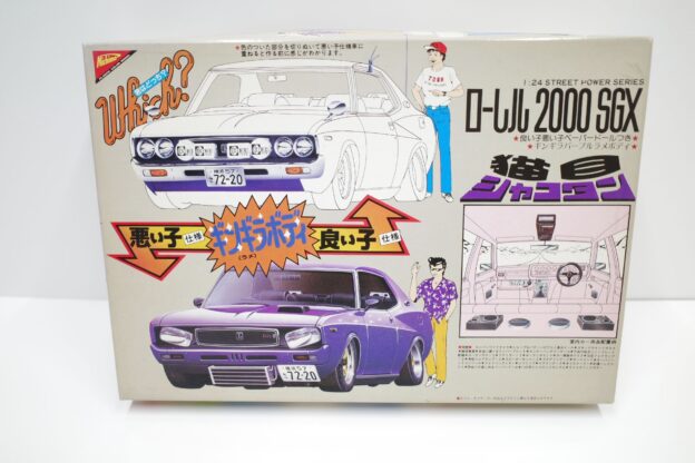 Nichimo MODEL CAR 優り RACING SET 1/24未使用品