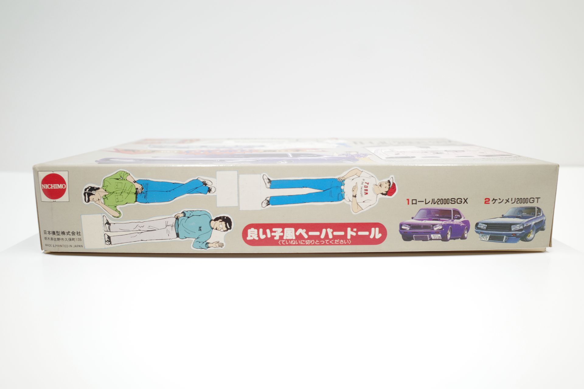 ニチモ 1/24 猫目シャコタン 日産 ローレル 2000 SGX ギンギラボディ 