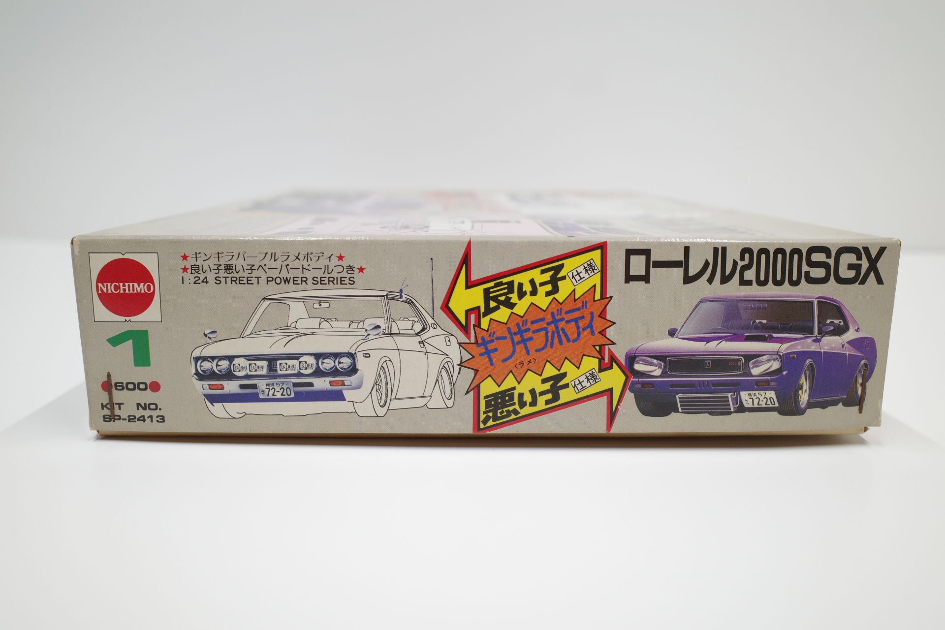 ニチモ 1/24 猫目シャコタン 日産 ローレル 2000 SGX ギンギラボディ 