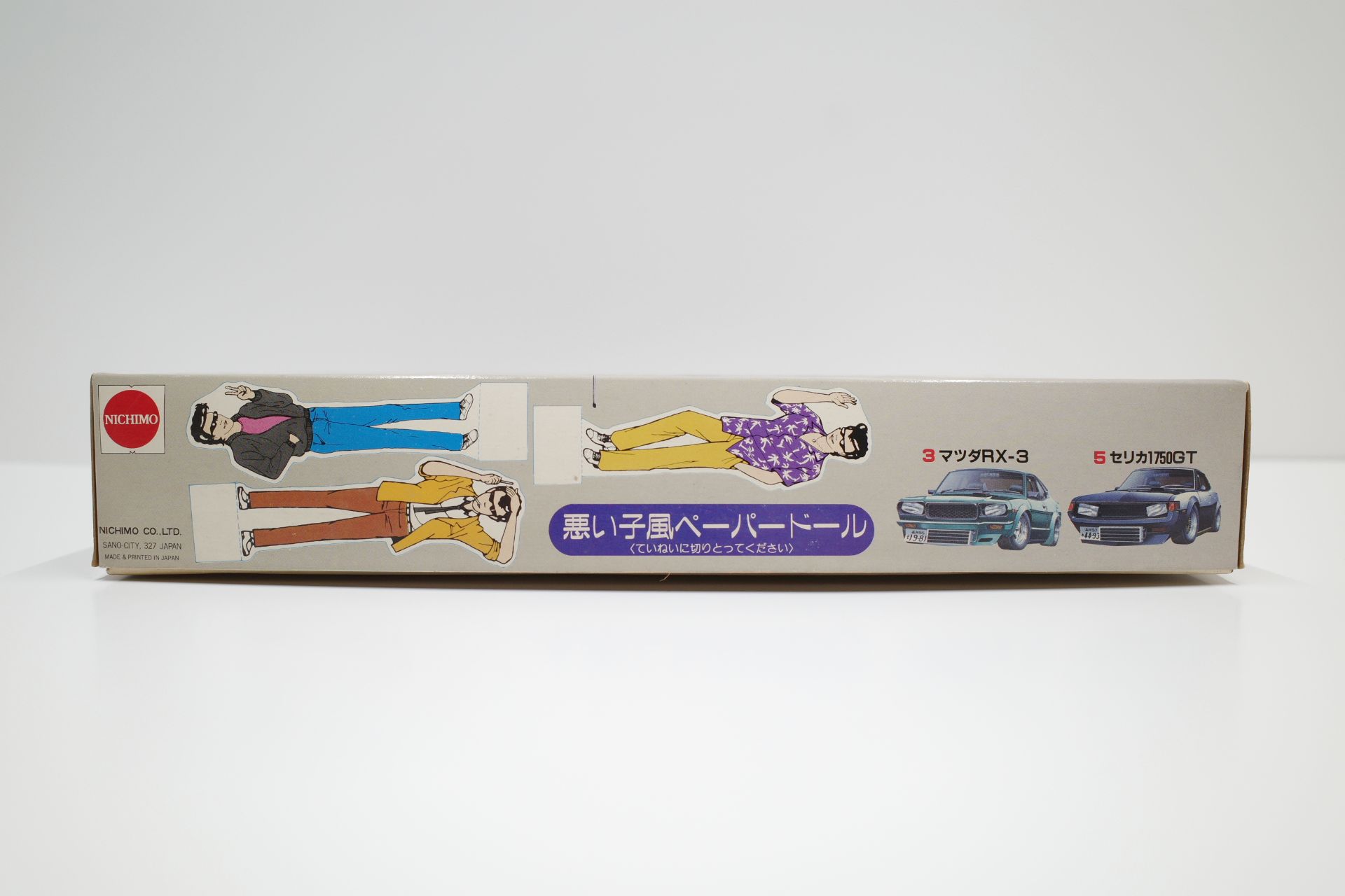 ニチモ 1/24 猫目シャコタン 日産 ローレル 2000 SGX ギンギラボディ 