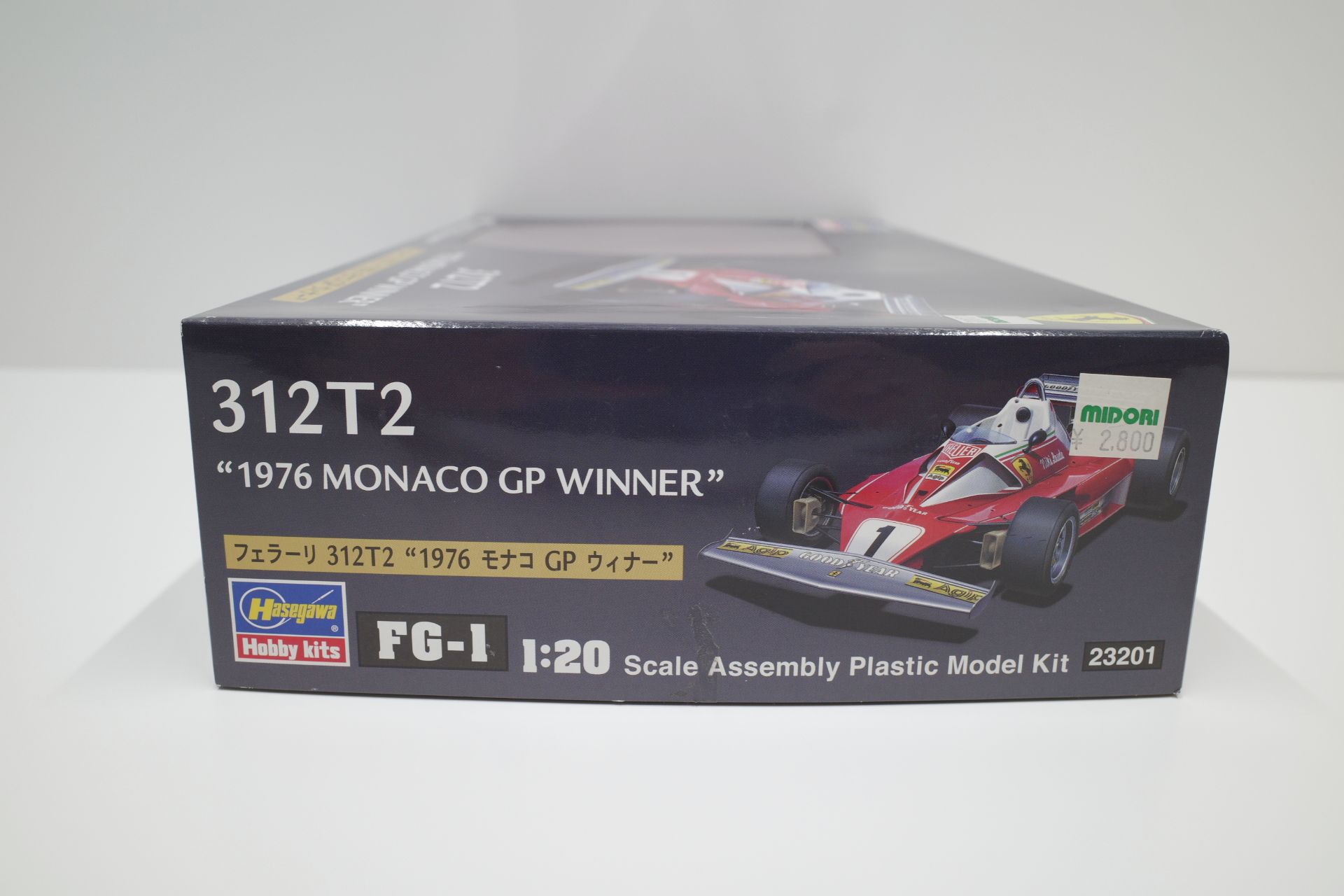 ハセガワ 1/20 -23201/FG-1/ Ferrari フェラーリ 312T2 1976 モナコ GP 
