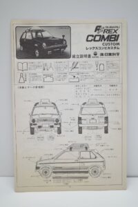 日東科学 ニットー 1-24 スバル レックス コンビ カスタム No.2–951 説明書-メーカーオプション装着仕様 REX COMBI Custom FF– (2)