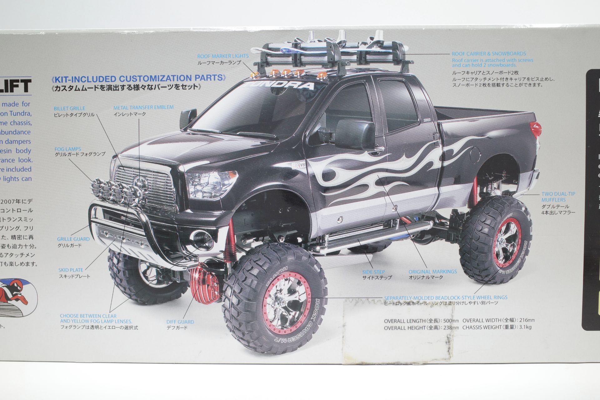 58415 タミヤ 田宮 1/10 Toyota トヨタ TUNDRA タンドラ ハイリフト 