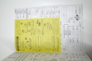 58415 タミヤ 田宮 1-10 Toyota トヨタ TUNDRA タンドラ ハイリフト 電動RC 4×4ピックアップ スノーボード2枚入 High-Lift– (42)