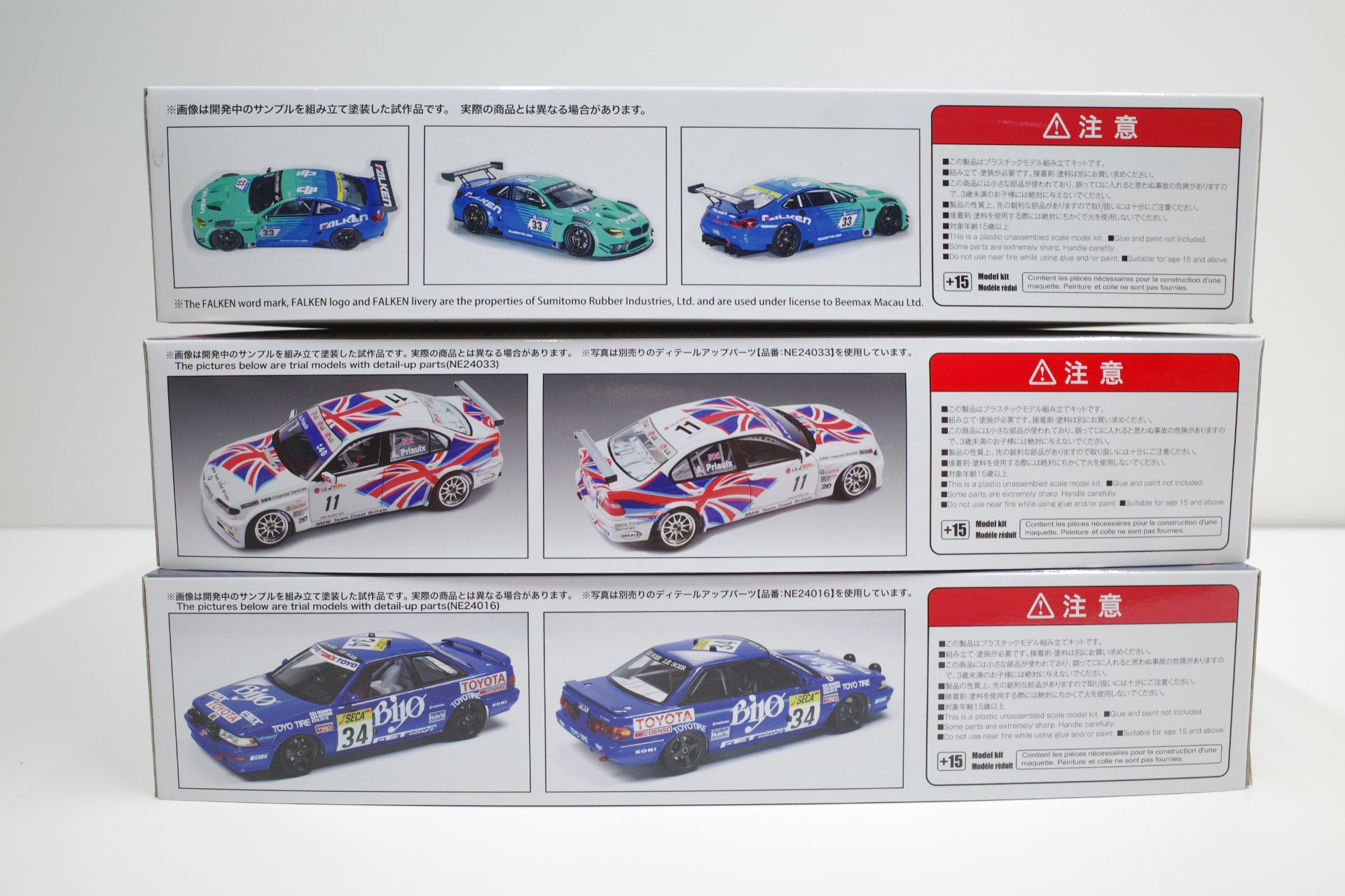 NUNU 1/24 ヌヌ BMW 320i E46、M6 GT3 FALKEN、トヨタ カローラ AE92 