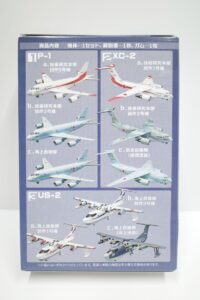 エフトイズ F-toys 1-300 日本の航空機 コレクション 2 P-1 イギリス 仮想塗装 シークレット入り- (2)