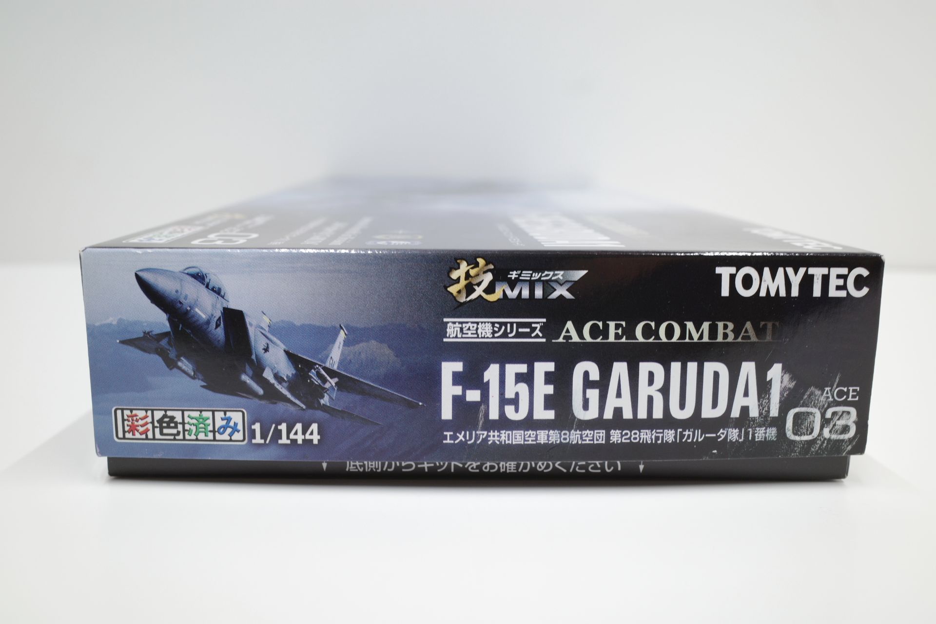 新作即納未使用品 プラモデル トミーテック 1/144 エースコンバット F-15E ガルーダ1 技MIX [ACE03] その他