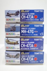 HC11.HC13.HC16. TOMYTEC トミーテック 技MIX 1-144 MH-47G.陸上自衛隊 CH-47JA.U.S.ARMY 160th SOAR.相馬原 -買取事例– (1)