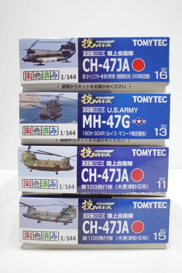 HC11/HC13/HC15/HC16/ TOMYTEC トミーテック 技MIX 1/144 MH-47G/陸上 