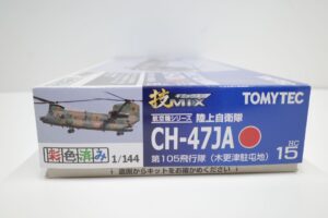 HC15 TOMYTEC トミーテック 技MIX 1-144 陸上自衛隊 CH-47JA 第105飛行隊 木更津駐屯地 色彩済み 未組立– (3)