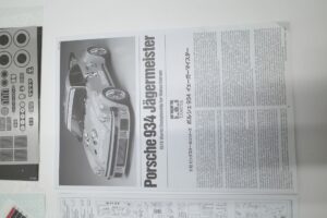 12055 55 タミヤ 1-12 Porsche ポルシェ 934 jagermeister イェーガーマイスター (エッチングパーツ付き) 1976 未組立– (13)