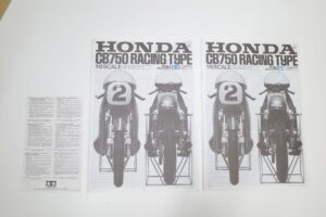 16003 タミヤ 1-6 ホンダ ドリーム CB750 FOUR レーシング タイプ Racing Type Honda Dream #1#2 HISIKI-SUMIYA 未組立 プラモデル– (18)