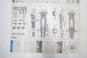 12012 タミヤ 1-12 Lotus ロータス 49 フォード Ford F-1F1 ドライバー人形付き ビッグスケールモデル 未組立– (14)