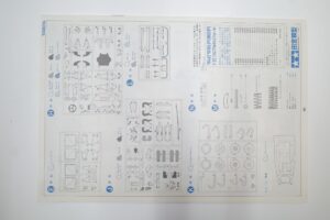 12024 タミヤ 1-12 ウルフ Wolf WR-1 Ford フォード F-1 F1 エンジン付 J.シェクター ビッグスケールモデル 未組立– (41)