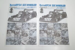 No.19-12021 タミヤ 1-12 Tyrrell タイレル P34 シックスホイーラー 6輪 SixWheeler F1F-1 ビッグスケール 未組立– (9)