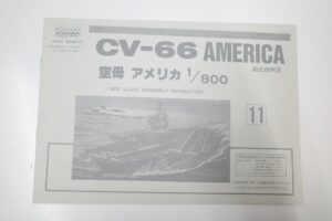  11 ARII アリイ 1-800 AMERICA アメリカ CV-66  アメリカ 海軍空母– (1)