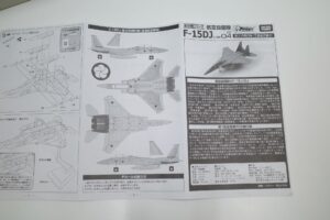 TOMYTEC AC04 技MIX 1-144 航空自衛隊 F-15DJ イーグル 第305飛行隊 百里航空基地 彩色済み 技ミックス- (11)