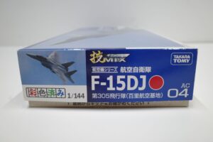 TOMYTEC AC04 技MIX 1-144 航空自衛隊 F-15DJ イーグル 第305飛行隊 百里航空基地 彩色済み 技ミックス- (2)