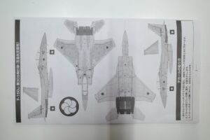 TOMYTEC AC04 技MIX 1-144 航空自衛隊 F-15DJ イーグル 第305飛行隊 百里航空基地 彩色済み 技ミックス- (9)