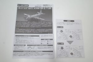 TOMYTEC AC304 技MIX 1-144 EP-3 海上自衛隊 第81航空隊(岩国基地) – (12)