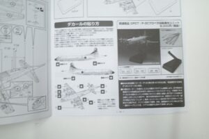 TOMYTEC AC307 技MIX 1-144 P-3C 海上自衛隊 第1航空隊第（鹿屋基地） 彩色済みキット 技ミックス- (16)