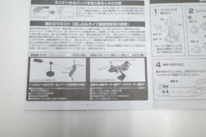 TOMYTEC HC12 技MIX 1-144 航空自衛隊 CH-47J (LR) 三沢ヘリ 空輸隊 三沢基地 彩色済み 技 ギ ミックス- (12)