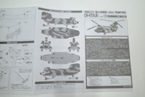 TOMYTEC HC12 技MIX 1-144 航空自衛隊 CH-47J (LR) 三沢ヘリ 空輸隊 三沢基地 彩色済み 技 ギ ミックス- (14)