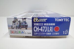 TOMYTEC HC12 技MIX 1-144 航空自衛隊 CH-47J (LR) 三沢ヘリ 空輸隊 三沢基地 彩色済み 技 ギ ミックス- (3)