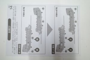 TOMYTEC HC14 技MIX 1-144 YMH-47E U.S.ARMY 試作88-00267号機 彩色済み 技 ギ ミックス- (15)