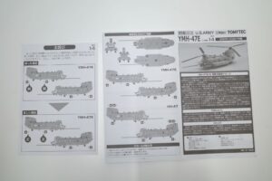 TOMYTEC HC14 技MIX 1-144 YMH-47E U.S.ARMY 試作88-00267号機 彩色済み 技 ギ ミックス- (16)